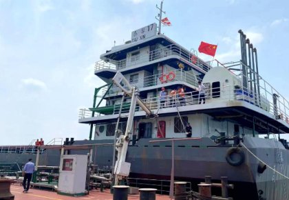 CC国际FGSS成功交付！助力三峡航运节碳减排