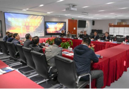 山东省立法调研组到访CC国际调研领导