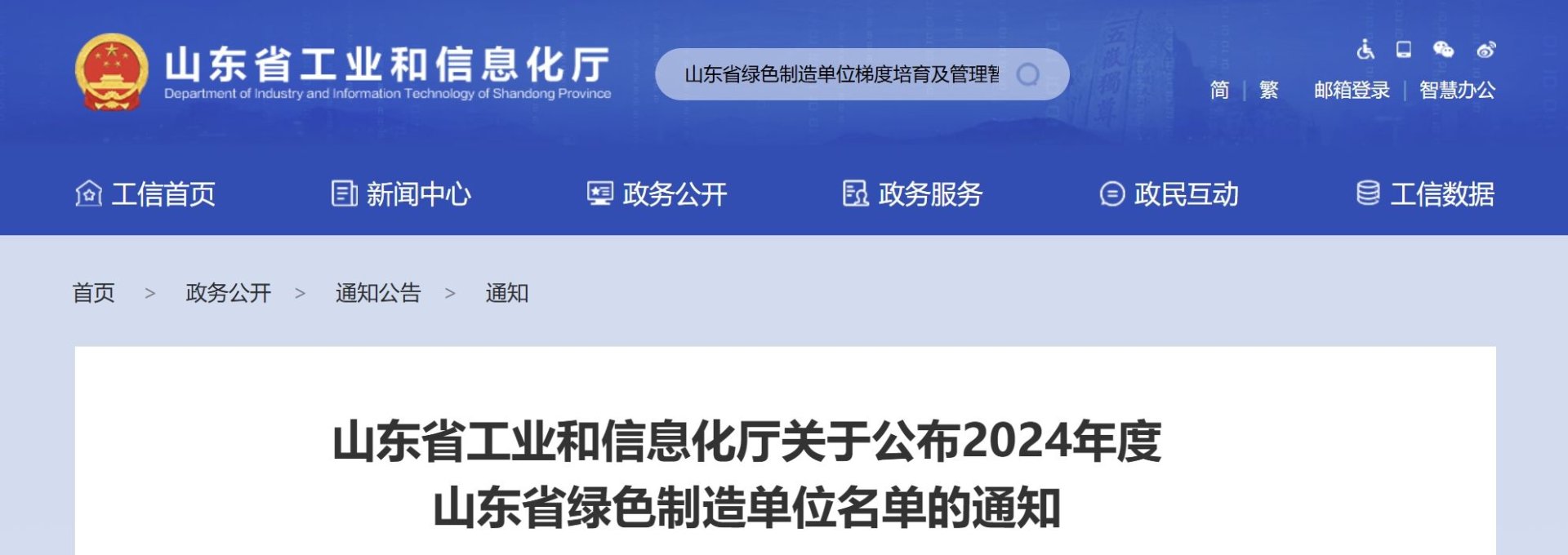 CC国际·(集团)官方网站