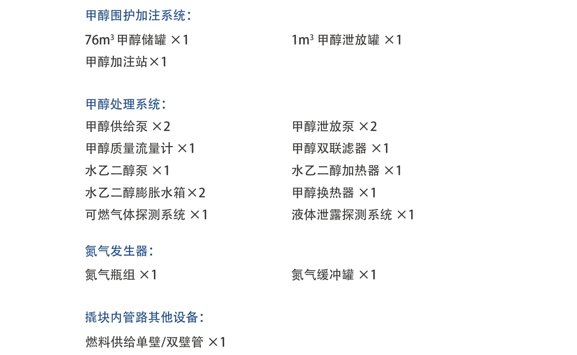 CC国际·(集团)官方网站