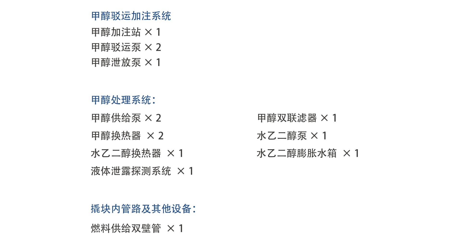 CC国际·(集团)官方网站