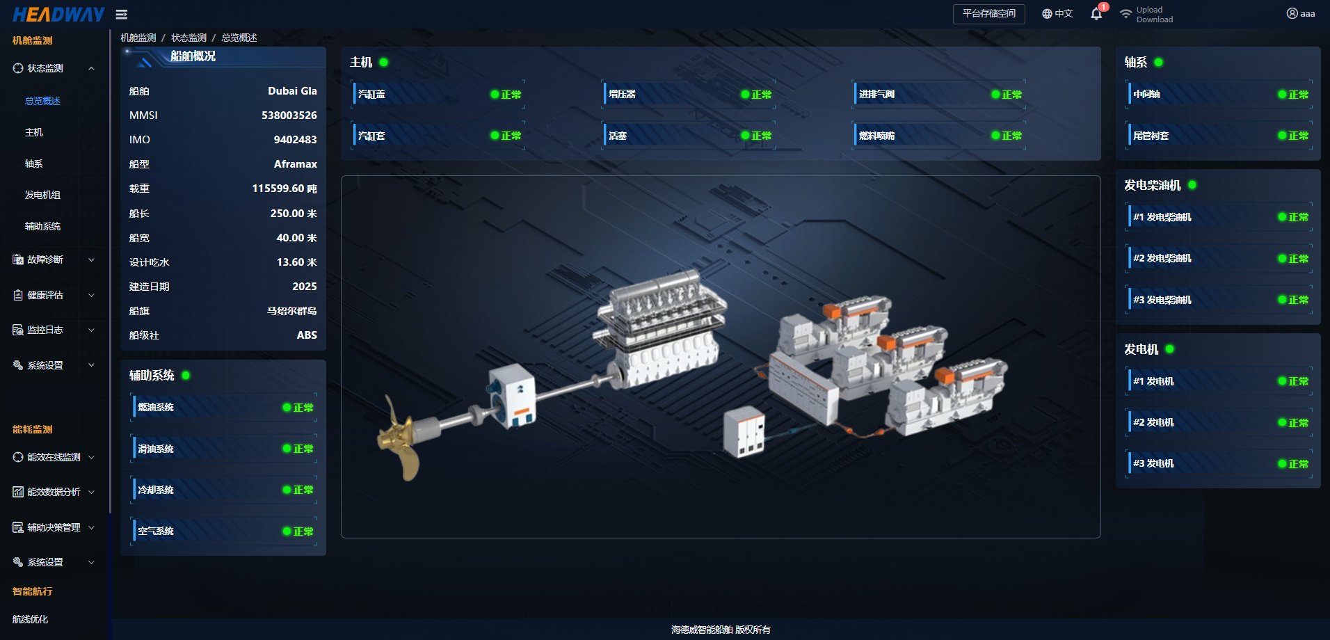 CC国际·(集团)官方网站