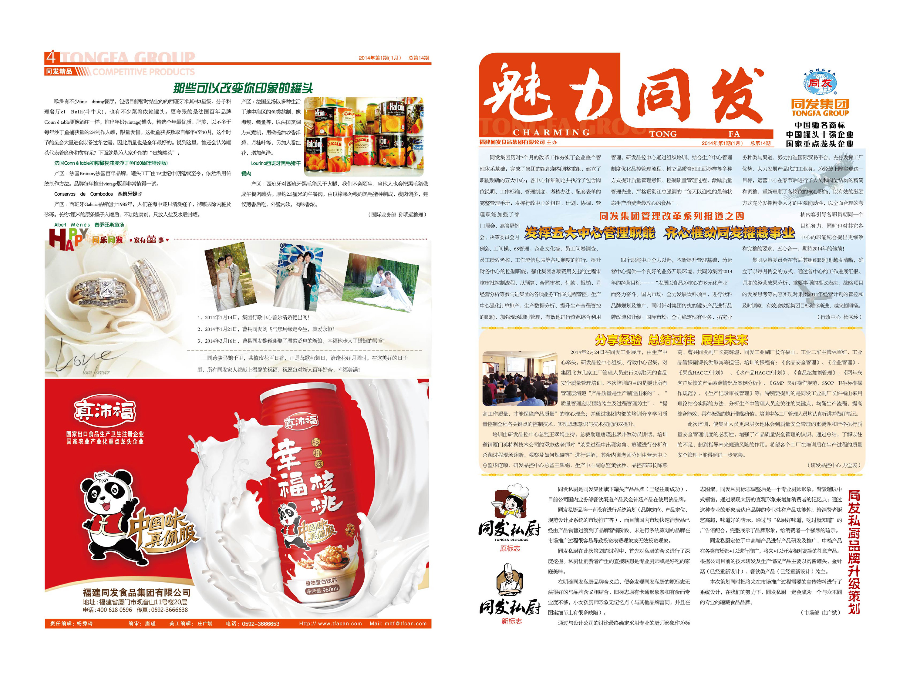 中国·永利(88858cc·VIP认证)官网 - GREEN LIFE