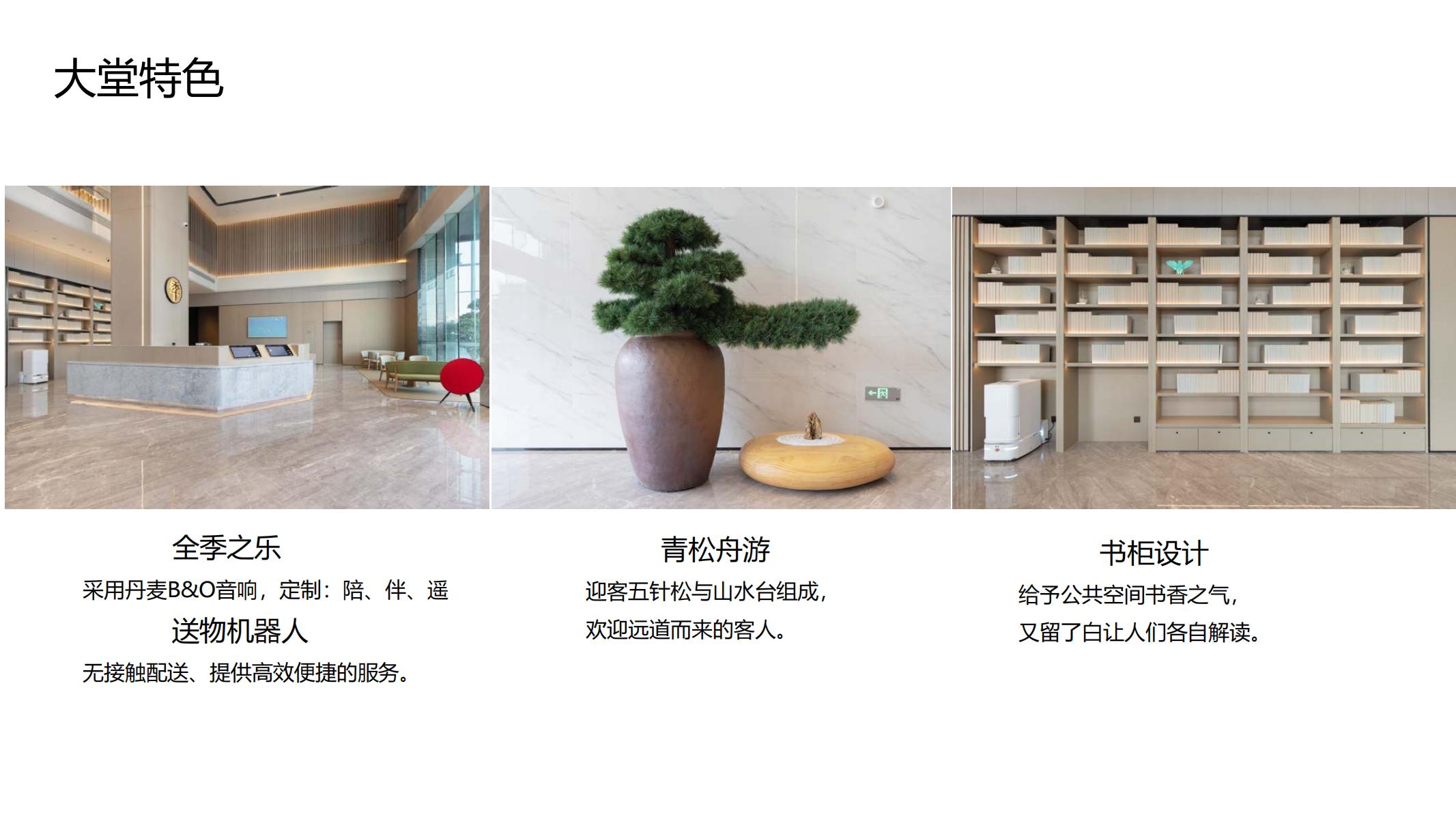 中国·永利(88858cc·VIP认证)官网 - GREEN LIFE