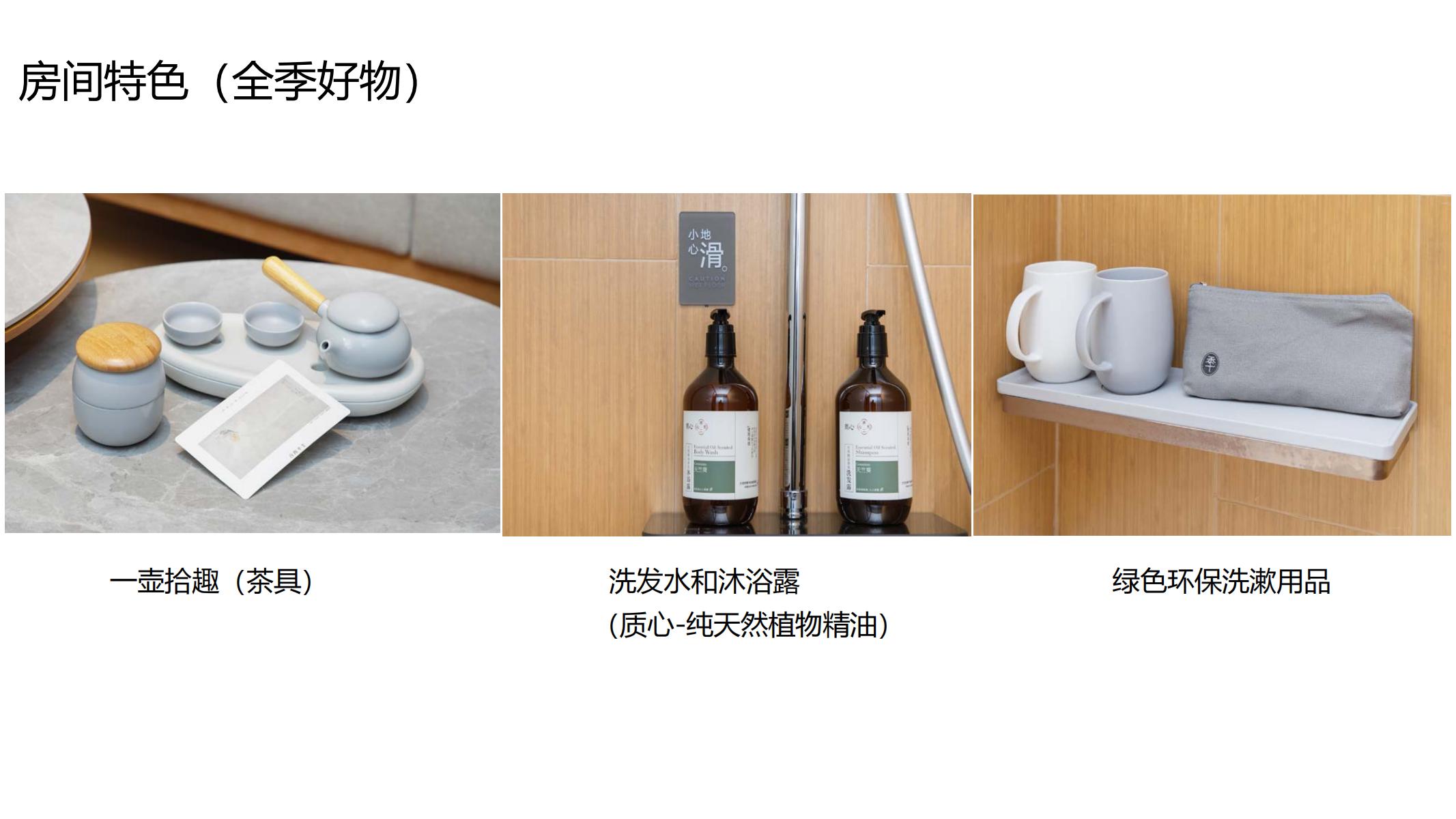 中国·永利(88858cc·VIP认证)官网 - GREEN LIFE