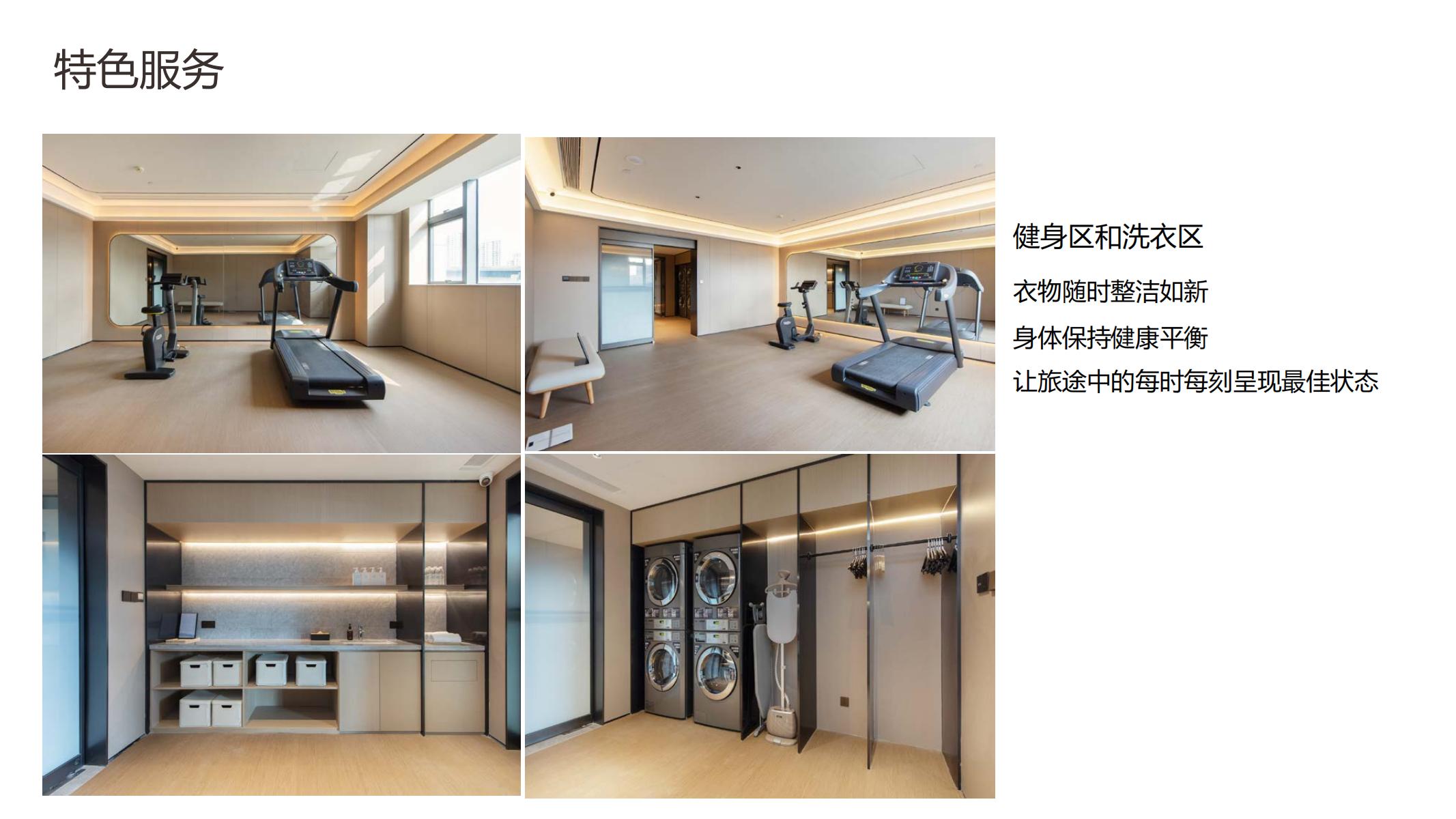 中国·永利(88858cc·VIP认证)官网 - GREEN LIFE