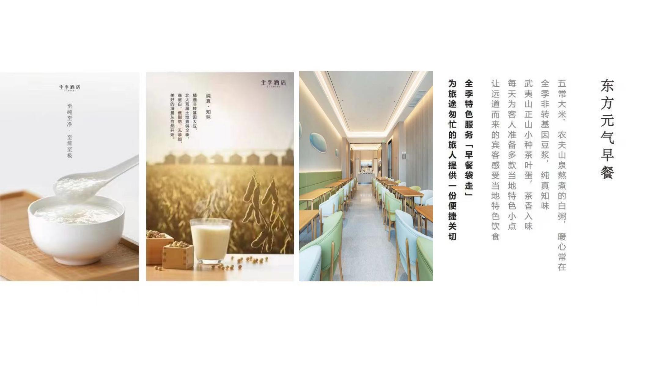 中国·永利(88858cc·VIP认证)官网 - GREEN LIFE