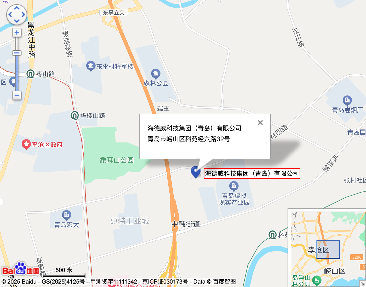 CC国际·(集团)官方网站